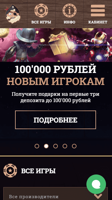 Мобільна версія Флінт Мобільна версія Флінт